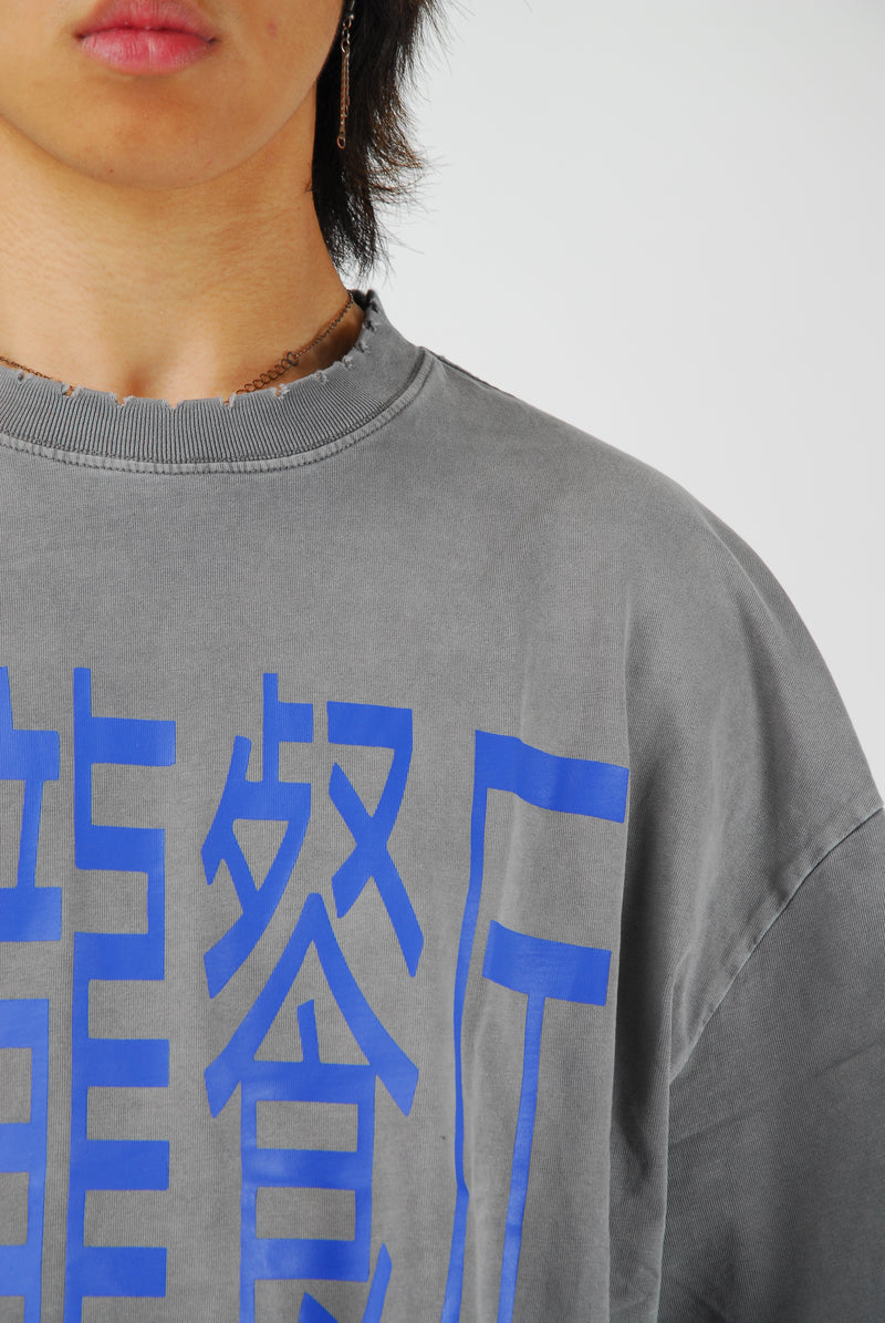 chinese-restaurant staff -Tee oversized — view 5