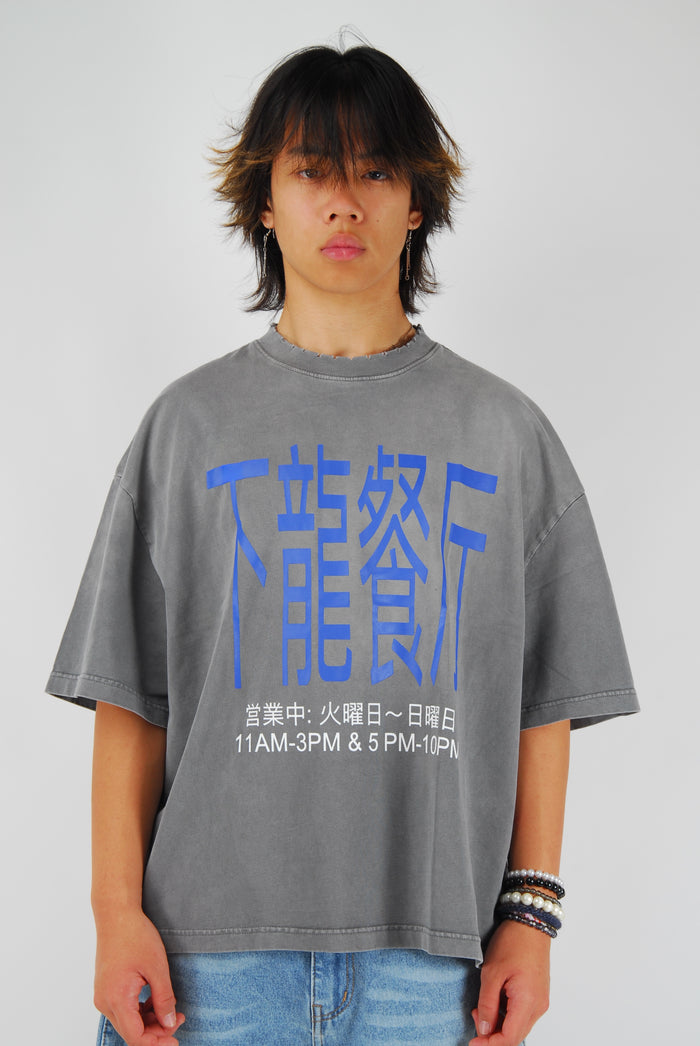 chinese-restaurant staff -Tee oversized