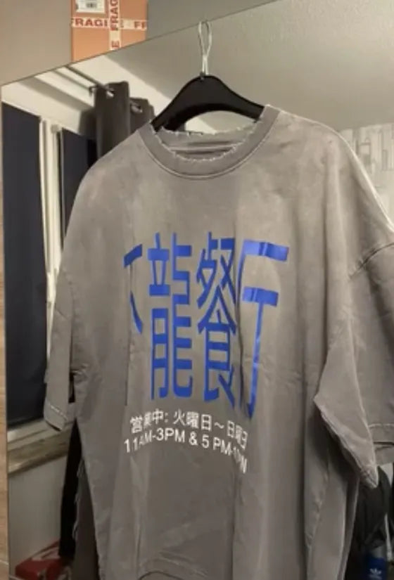 Customer photo of the chinese-restaurant staff Tee oversized